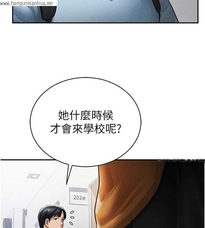 韩国漫画私密视角韩漫_私密视角-第66话-湘柔大胆的诱惑在线免费阅读-韩国漫画-第30张图片