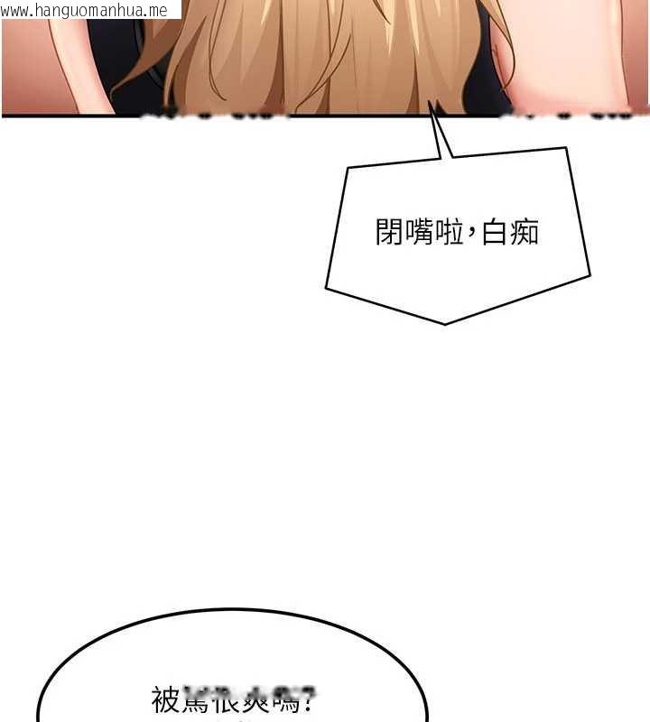 韩国漫画太妹硬闯成人界韩漫_太妹硬闯成人界-第19话-在主题摩铁做色色的事在线免费阅读-韩国漫画-第184张图片