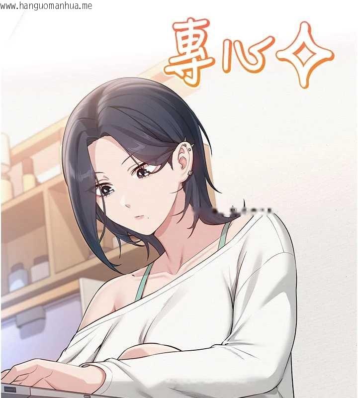 韩国漫画校园成人礼韩漫_校园成人礼-第24话-按摩棒是这样用的吗?在线免费阅读-韩国漫画-第69张图片