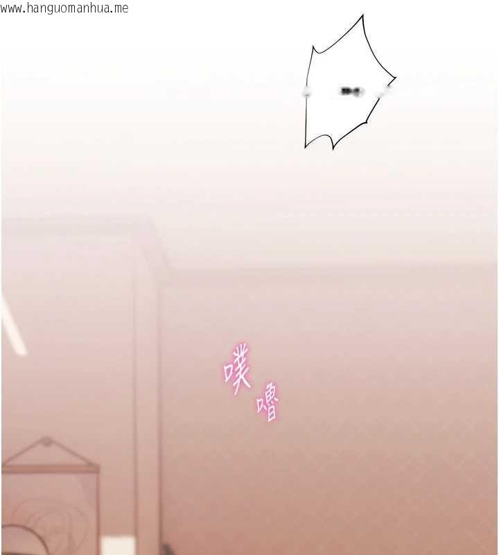 韩国漫画老师的亲密指导韩漫_老师的亲密指导-第86话-举高高射比较里面在线免费阅读-韩国漫画-第172张图片