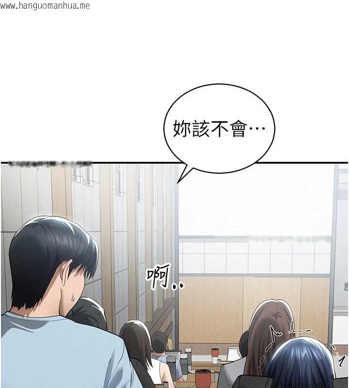 韩国漫画私密视角韩漫_私密视角-第66话-湘柔大胆的诱惑在线免费阅读-韩国漫画-第128张图片