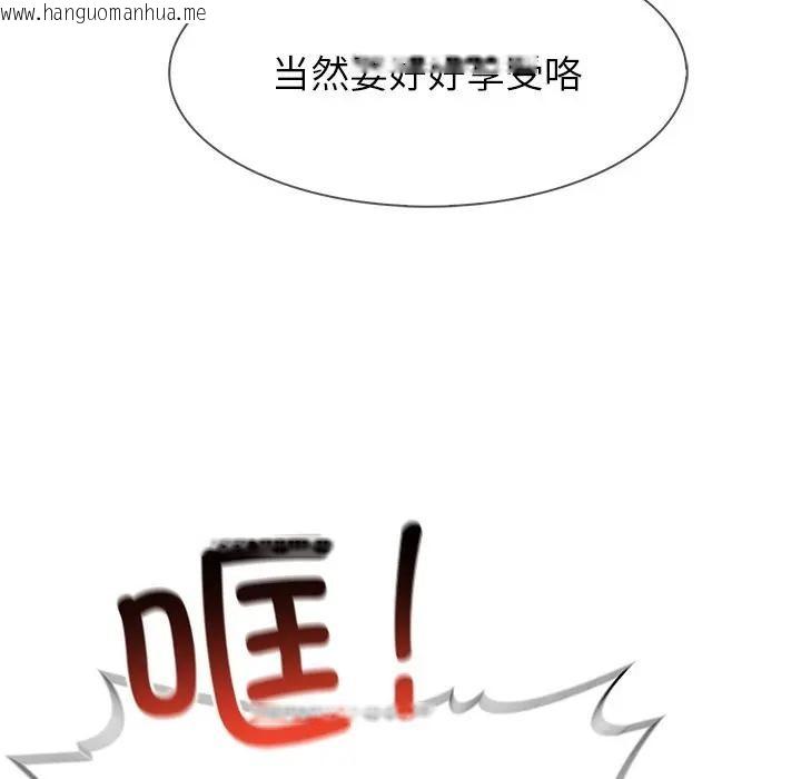 韩国漫画异世界骑士团长韩漫_异世界骑士团长-第55话在线免费阅读-韩国漫画-第73张图片