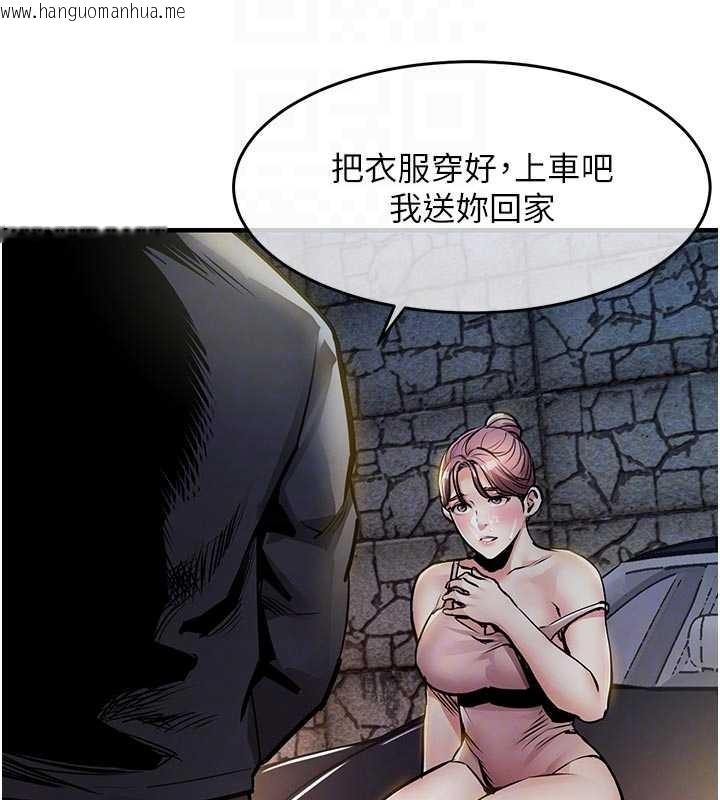 韩国漫画衣锦还乡韩漫_衣锦还乡-第33话-清醒的沉沦在线免费阅读-韩国漫画-第110张图片