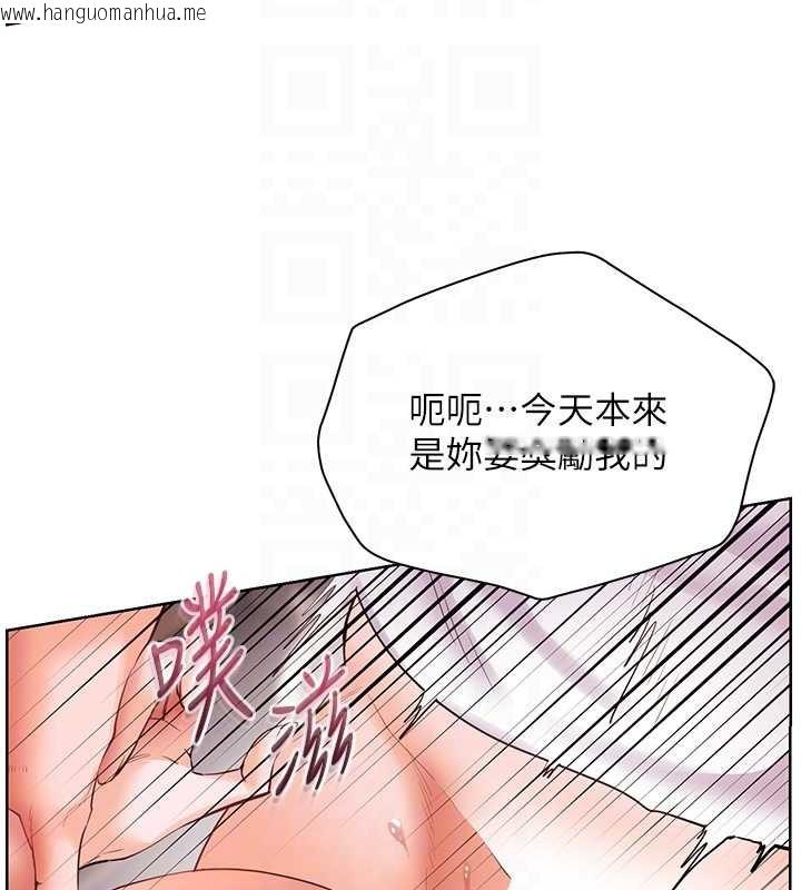 韩国漫画老师的亲密指导韩漫_老师的亲密指导-第86话-举高高射比较里面在线免费阅读-韩国漫画-第121张图片