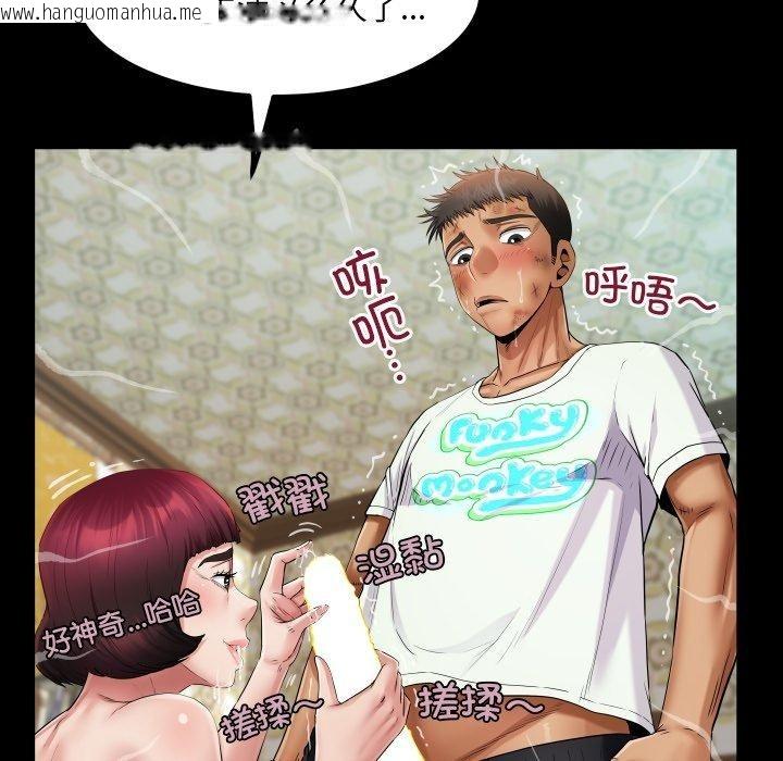 韩国漫画房间里的心跳韩漫_房间里的心跳-第21话在线免费阅读-韩国漫画-第87张图片