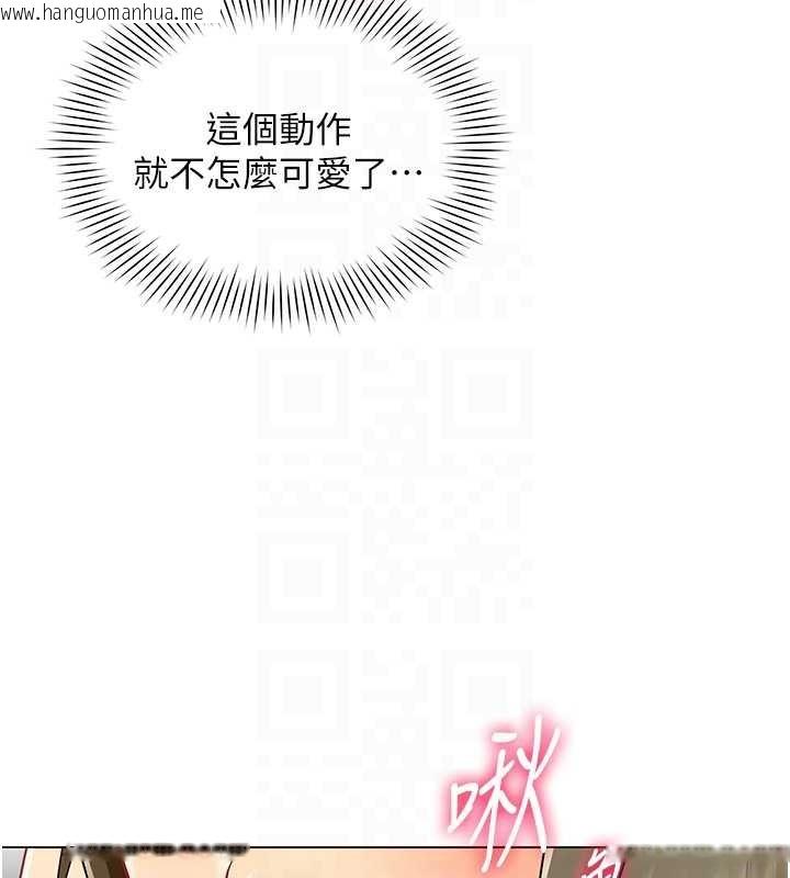 韩国漫画女同事太犯规韩漫_女同事太犯规-第13话-情侣间的性爱在线免费阅读-韩国漫画-第52张图片