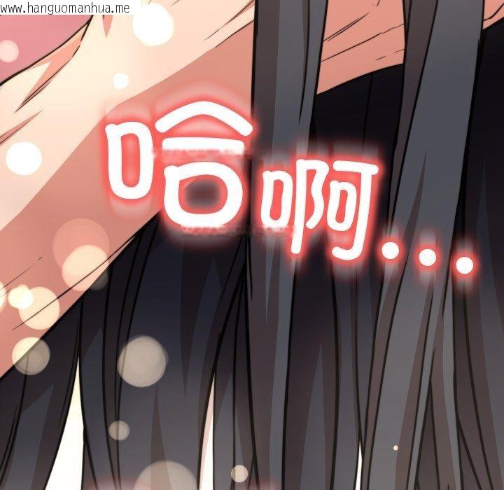 韩国漫画黑帮千金养成记/刺龙刺凤的女友韩漫_黑帮千金养成记/刺龙刺凤的女友-第13话在线免费阅读-韩国漫画-第257张图片