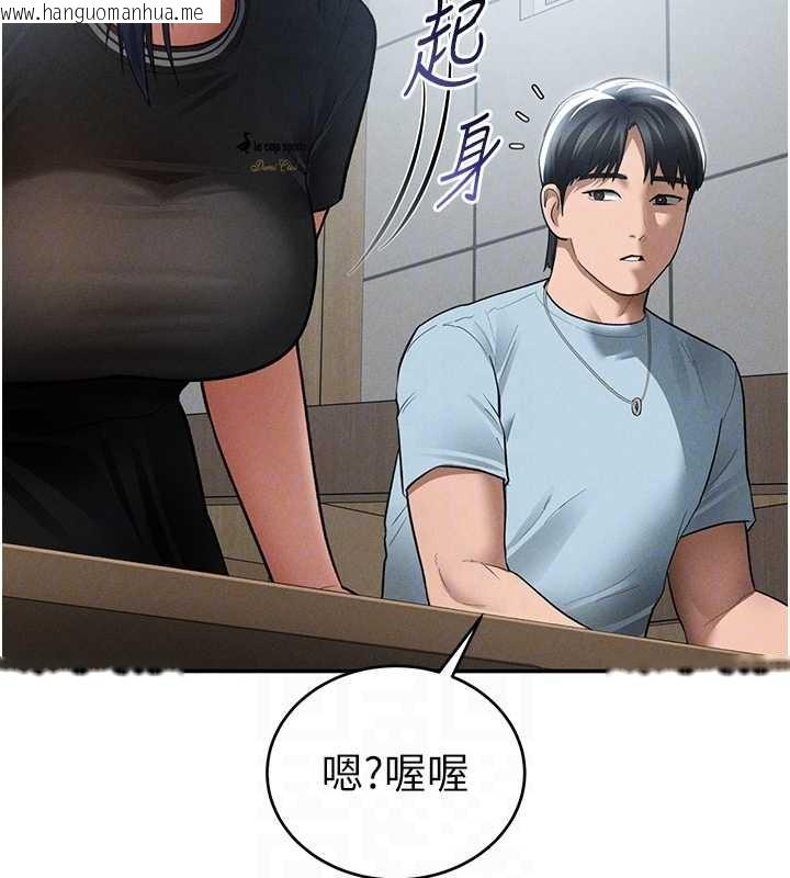 韩国漫画私密视角韩漫_私密视角-第66话-湘柔大胆的诱惑在线免费阅读-韩国漫画-第94张图片