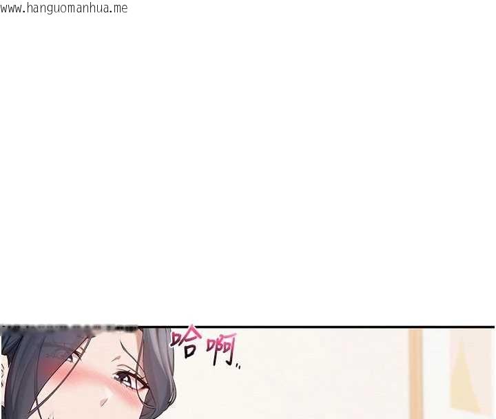 韩国漫画校园成人礼韩漫_校园成人礼-第24话-按摩棒是这样用的吗?在线免费阅读-韩国漫画-第137张图片