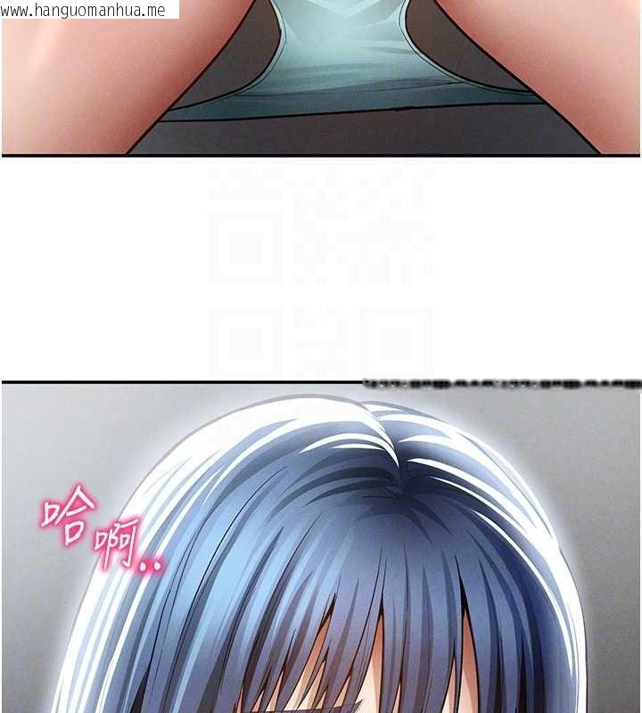 韩国漫画私密视角韩漫_私密视角-第66话-湘柔大胆的诱惑在线免费阅读-韩国漫画-第108张图片