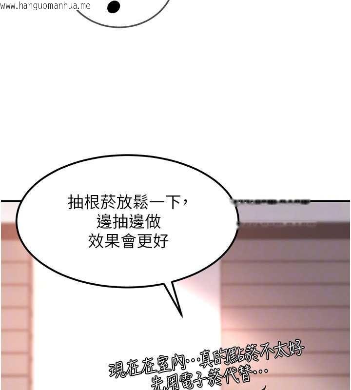 韩国漫画太妹硬闯成人界韩漫_太妹硬闯成人界-第19话-在主题摩铁做色色的事在线免费阅读-韩国漫画-第172张图片