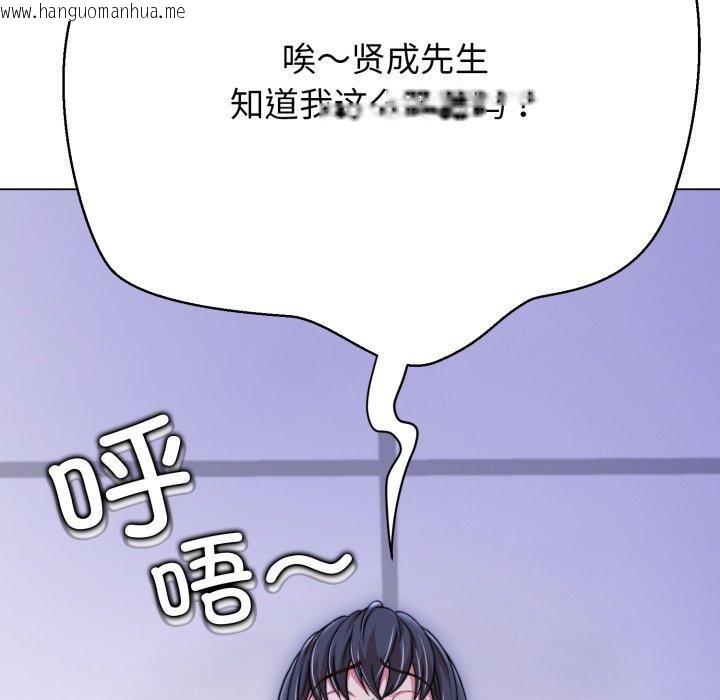 韩国漫画黑帮千金养成记/刺龙刺凤的女友韩漫_黑帮千金养成记/刺龙刺凤的女友-第13话在线免费阅读-韩国漫画-第211张图片