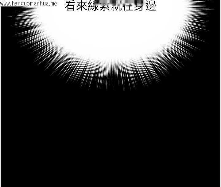 韩国漫画越线咨询韩漫_越线咨询-第9话-代替妳女儿受罚吧在线免费阅读-韩国漫画-第105张图片