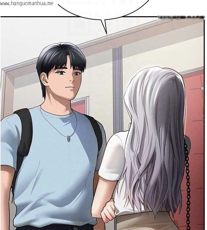 韩国漫画私密视角韩漫_私密视角-第66话-湘柔大胆的诱惑在线免费阅读-韩国漫画-第51张图片