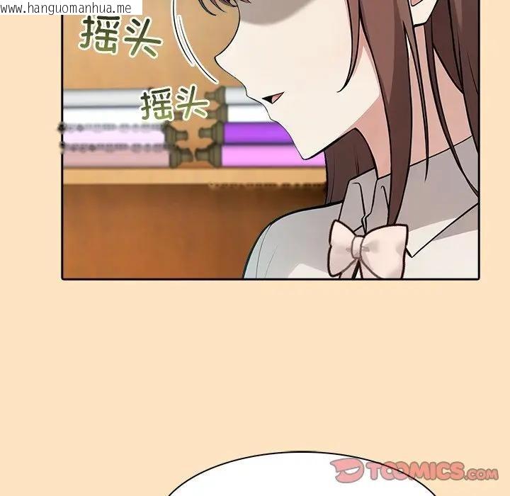 韩国漫画异世界骑士团长韩漫_异世界骑士团长-第55话在线免费阅读-韩国漫画-第36张图片