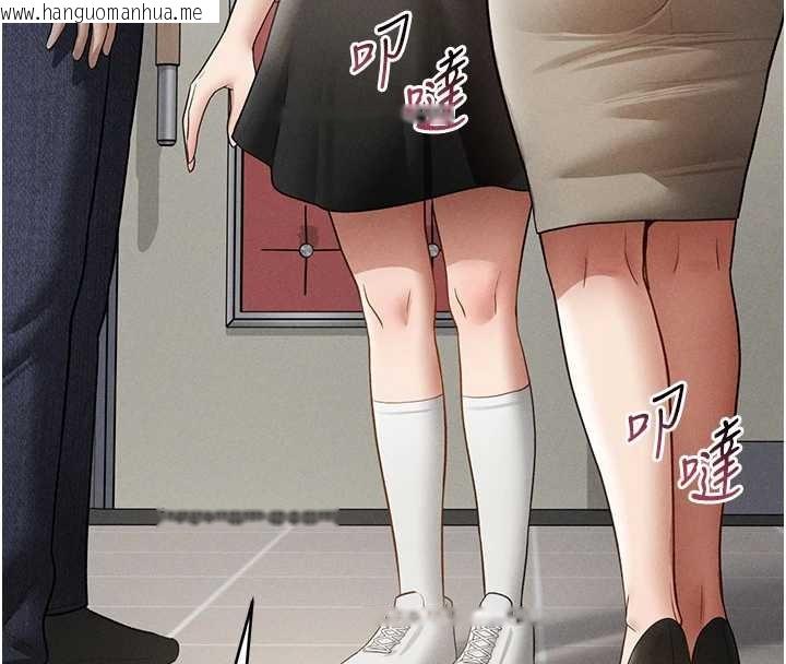 韩国漫画私密视角韩漫_私密视角-第66话-湘柔大胆的诱惑在线免费阅读-韩国漫画-第45张图片