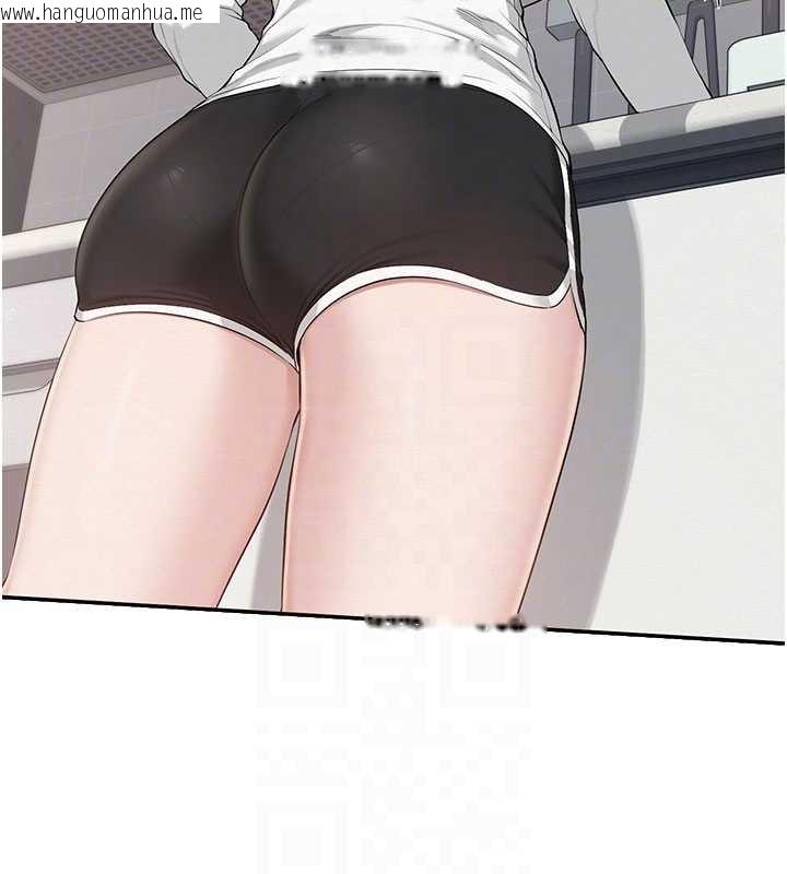 韩国漫画校园成人礼韩漫_校园成人礼-第24话-按摩棒是这样用的吗?在线免费阅读-韩国漫画-第88张图片