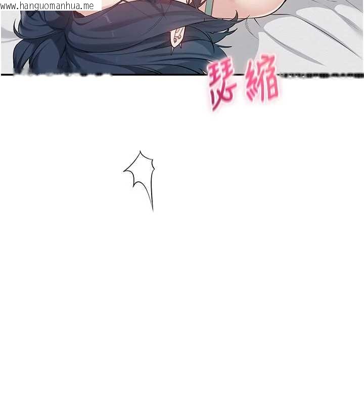 韩国漫画校园成人礼韩漫_校园成人礼-第24话-按摩棒是这样用的吗?在线免费阅读-韩国漫画-第155张图片