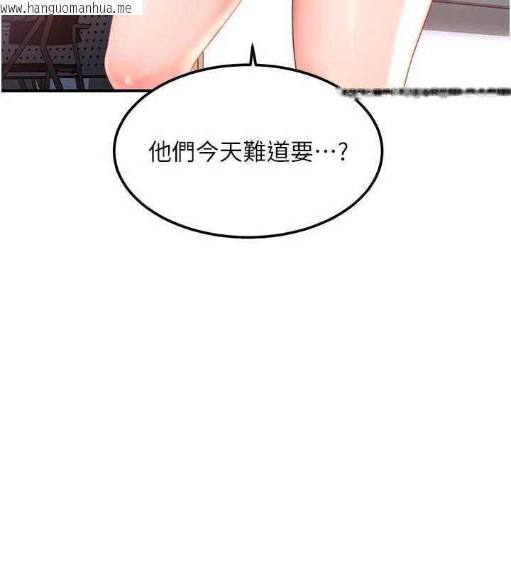 韩国漫画太妹硬闯成人界韩漫_太妹硬闯成人界-第19话-在主题摩铁做色色的事在线免费阅读-韩国漫画-第49张图片