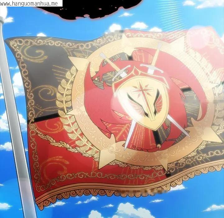 韩国漫画异世界骑士团长韩漫_异世界骑士团长-第55话在线免费阅读-韩国漫画-第162张图片