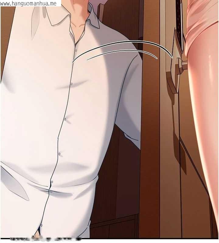 韩国漫画太妹硬闯成人界韩漫_太妹硬闯成人界-第19话-在主题摩铁做色色的事在线免费阅读-韩国漫画-第79张图片