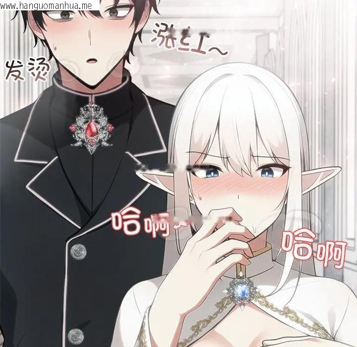 韩国漫画异世界骑士团长韩漫_异世界骑士团长-第55话在线免费阅读-韩国漫画-第123张图片