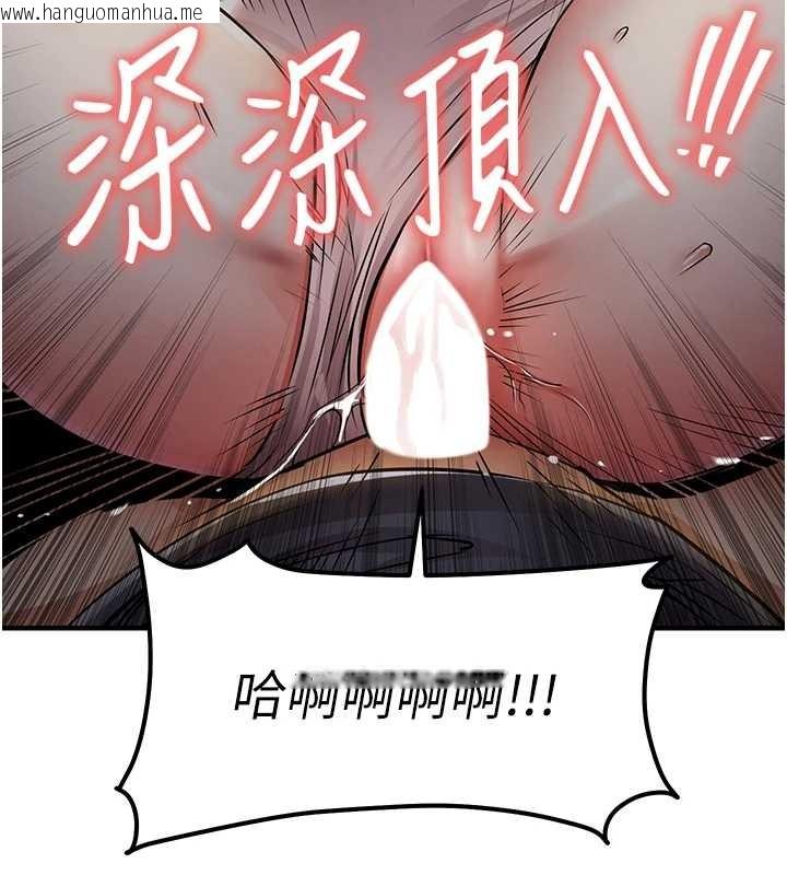 韩国漫画衣锦还乡韩漫_衣锦还乡-第33话-清醒的沉沦在线免费阅读-韩国漫画-第91张图片