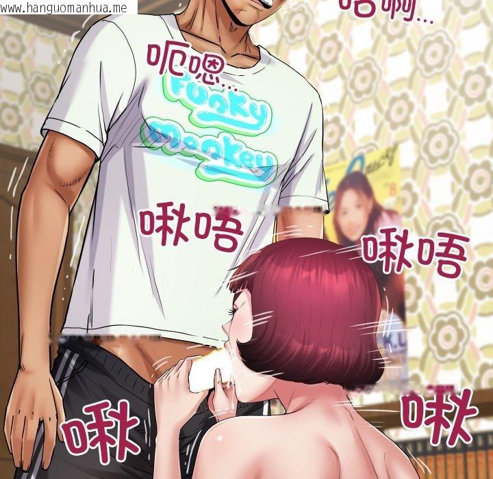 韩国漫画房间里的心跳韩漫_房间里的心跳-第21话在线免费阅读-韩国漫画-第83张图片