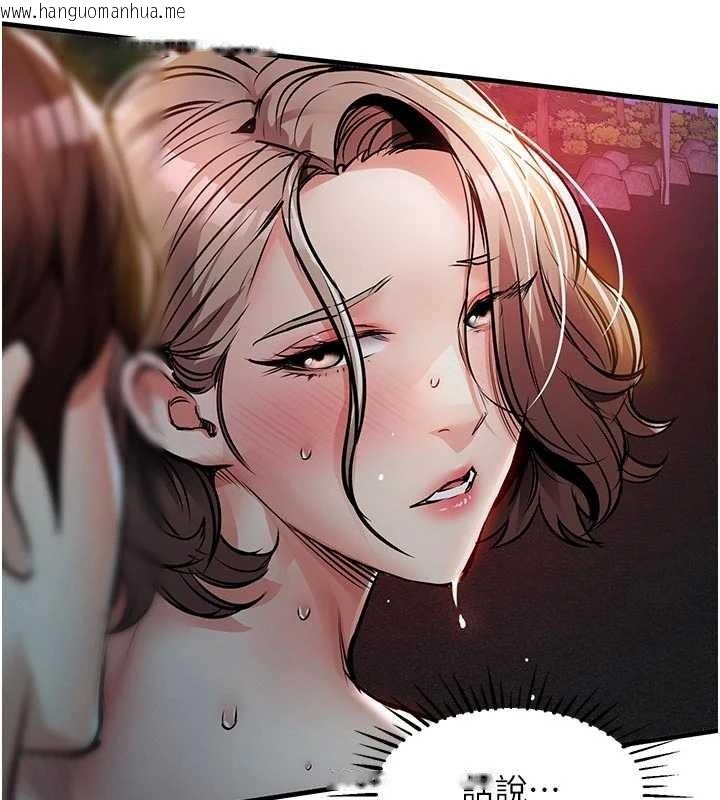 韩国漫画衣锦还乡韩漫_衣锦还乡-第33话-清醒的沉沦在线免费阅读-韩国漫画-第122张图片