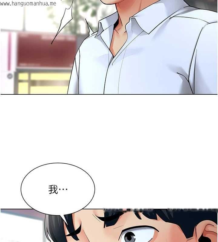 韩国漫画女同事太犯规韩漫_女同事太犯规-第13话-情侣间的性爱在线免费阅读-韩国漫画-第13张图片