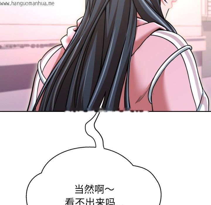 韩国漫画黑帮千金养成记/刺龙刺凤的女友韩漫_黑帮千金养成记/刺龙刺凤的女友-第13话在线免费阅读-韩国漫画-第218张图片