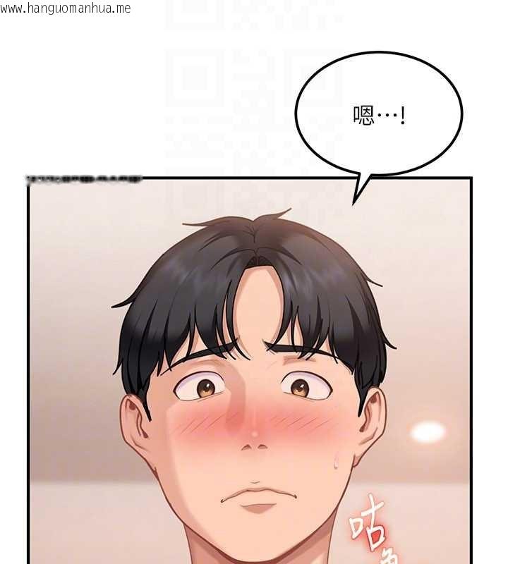 韩国漫画太妹硬闯成人界韩漫_太妹硬闯成人界-第19话-在主题摩铁做色色的事在线免费阅读-韩国漫画-第128张图片