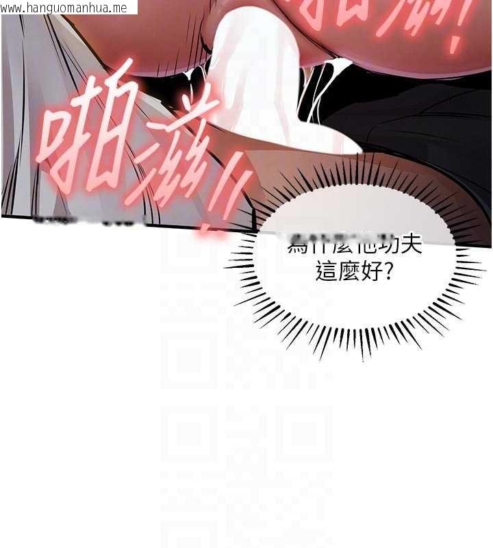 韩国漫画衣锦还乡韩漫_衣锦还乡-第33话-清醒的沉沦在线免费阅读-韩国漫画-第125张图片