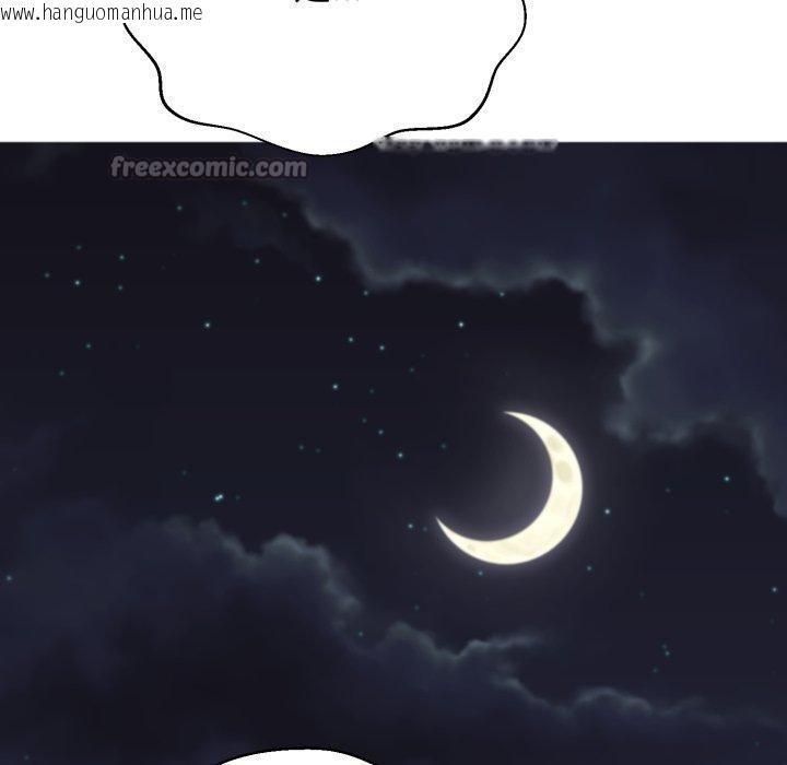 韩国漫画黑帮千金养成记/刺龙刺凤的女友韩漫_黑帮千金养成记/刺龙刺凤的女友-第13话在线免费阅读-韩国漫画-第196张图片