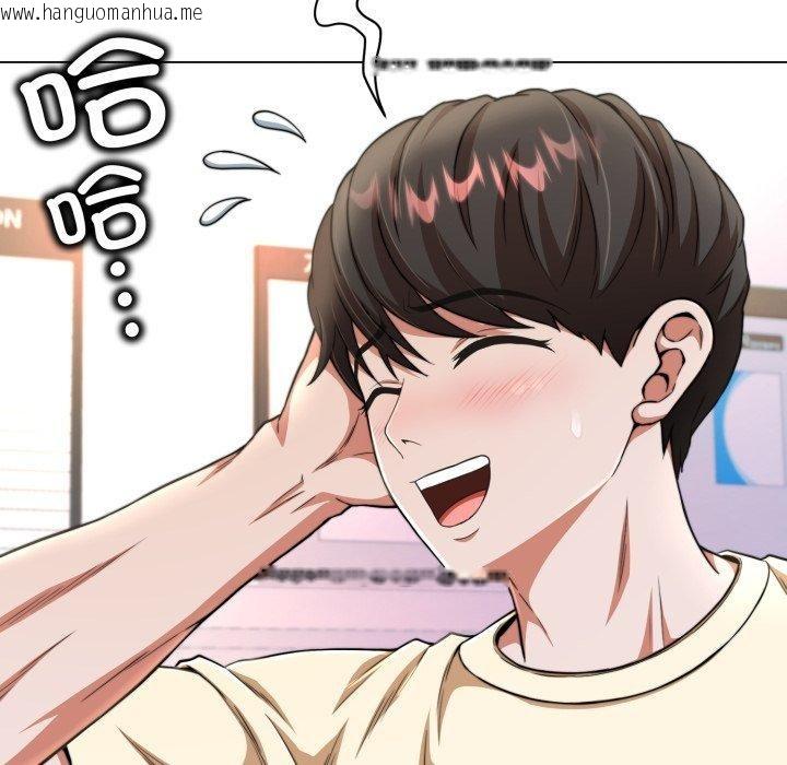 韩国漫画黑帮千金养成记/刺龙刺凤的女友韩漫_黑帮千金养成记/刺龙刺凤的女友-第13话在线免费阅读-韩国漫画-第231张图片