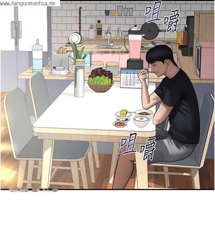 韩国漫画私密视角韩漫_私密视角-第66话-湘柔大胆的诱惑在线免费阅读-韩国漫画-第25张图片