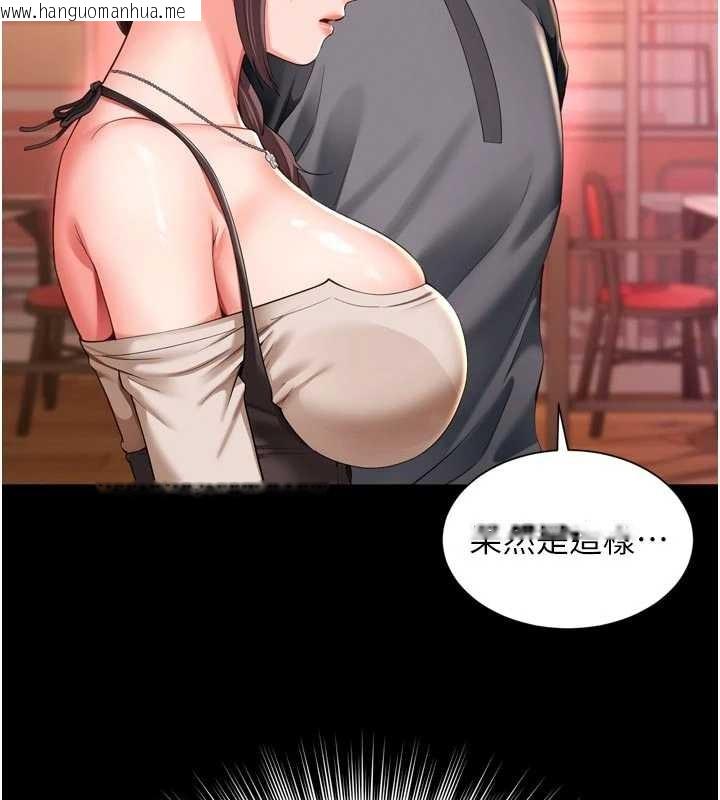 韩国漫画越线咨询韩漫_越线咨询-第9话-代替妳女儿受罚吧在线免费阅读-韩国漫画-第135张图片