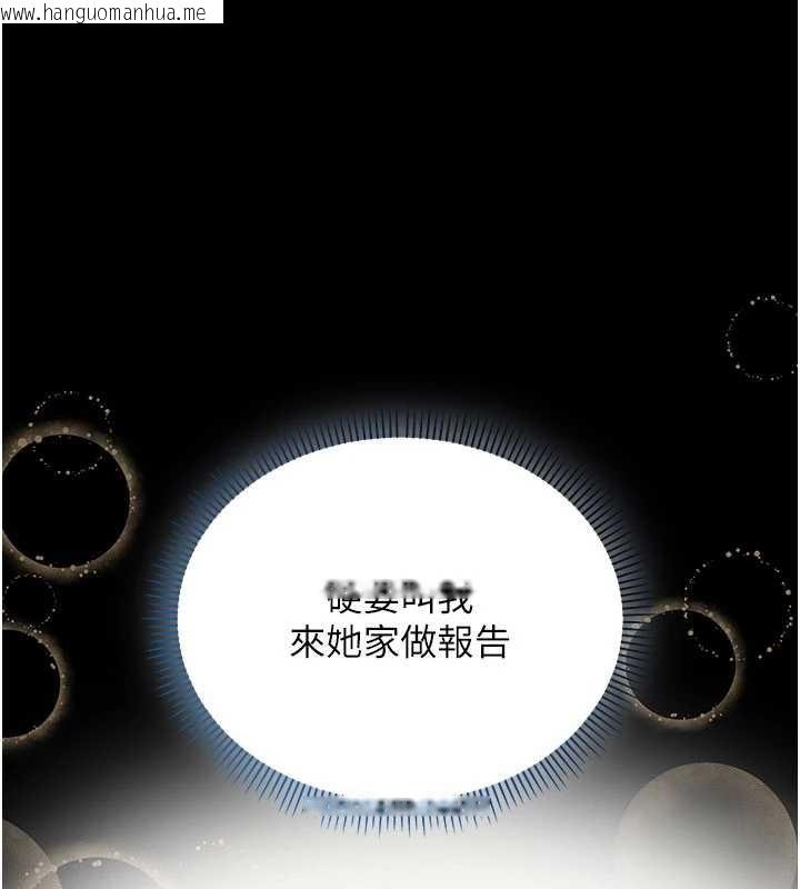 韩国漫画校园成人礼韩漫_校园成人礼-第24话-按摩棒是这样用的吗?在线免费阅读-韩国漫画-第57张图片