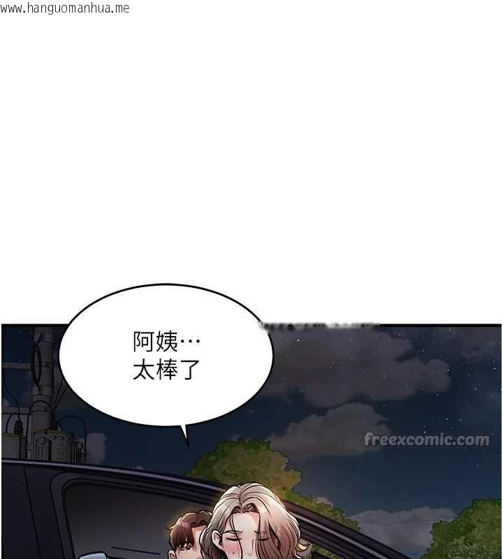 韩国漫画衣锦还乡韩漫_衣锦还乡-第33话-清醒的沉沦在线免费阅读-韩国漫画-第112张图片