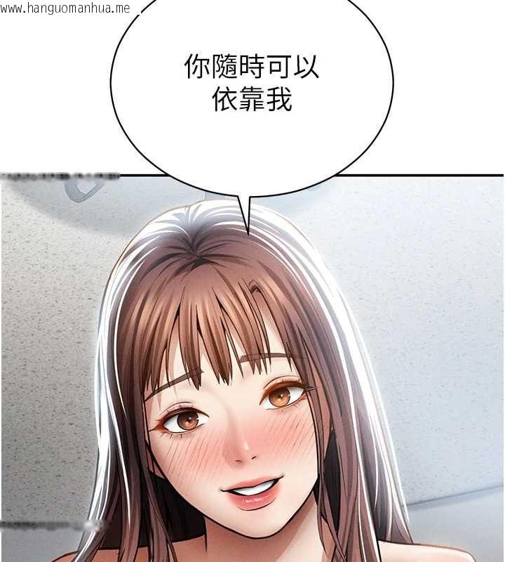 韩国漫画私密视角韩漫_私密视角-第66话-湘柔大胆的诱惑在线免费阅读-韩国漫画-第6张图片