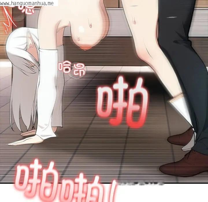 韩国漫画异世界骑士团长韩漫_异世界骑士团长-第55话在线免费阅读-韩国漫画-第87张图片