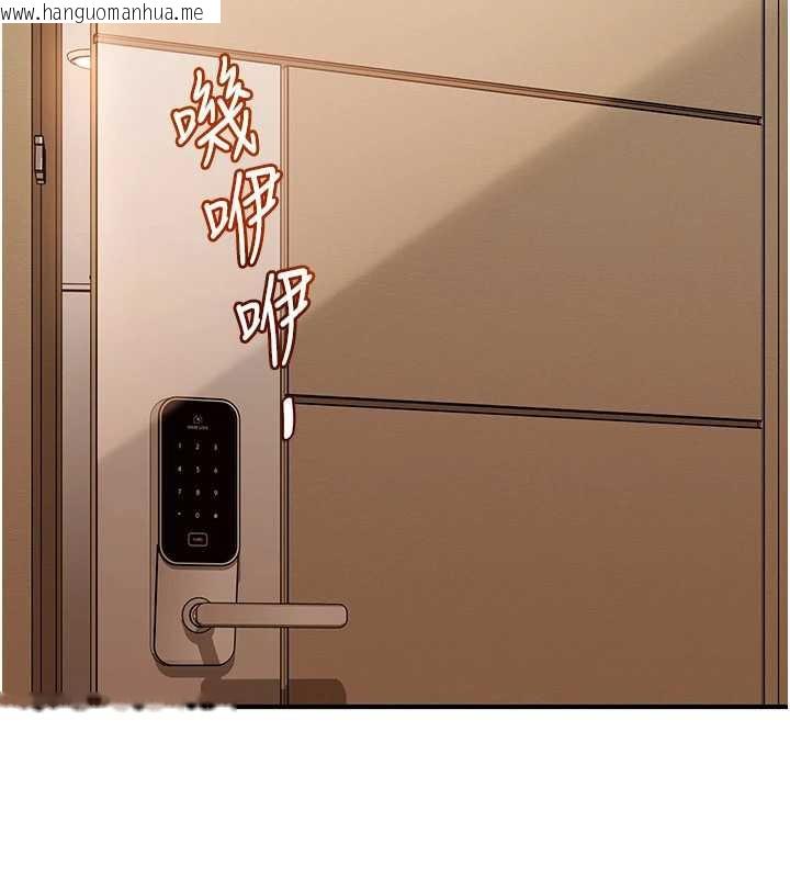 韩国漫画太妹硬闯成人界韩漫_太妹硬闯成人界-第19话-在主题摩铁做色色的事在线免费阅读-韩国漫画-第87张图片