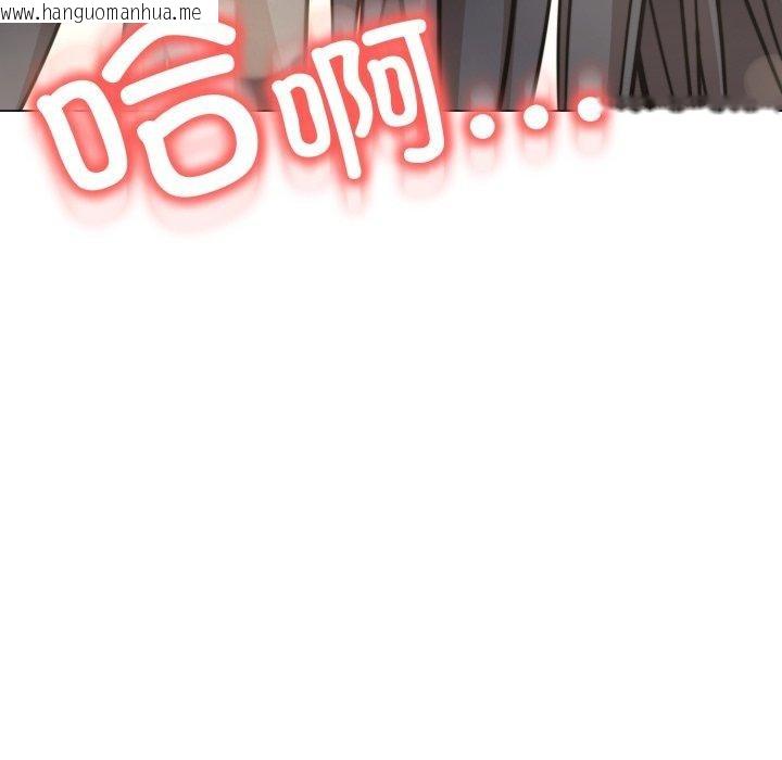 韩国漫画黑帮千金养成记/刺龙刺凤的女友韩漫_黑帮千金养成记/刺龙刺凤的女友-第13话在线免费阅读-韩国漫画-第258张图片