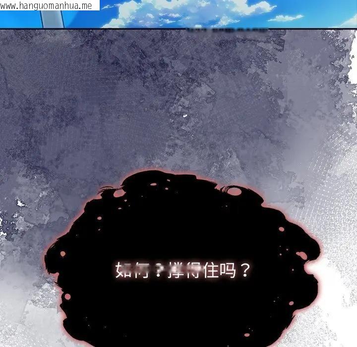 韩国漫画异世界骑士团长韩漫_异世界骑士团长-第55话在线免费阅读-韩国漫画-第163张图片