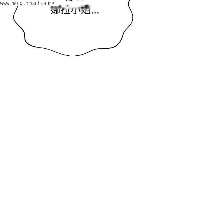 韩国漫画黑帮千金养成记/刺龙刺凤的女友韩漫_黑帮千金养成记/刺龙刺凤的女友-第13话在线免费阅读-韩国漫画-第271张图片