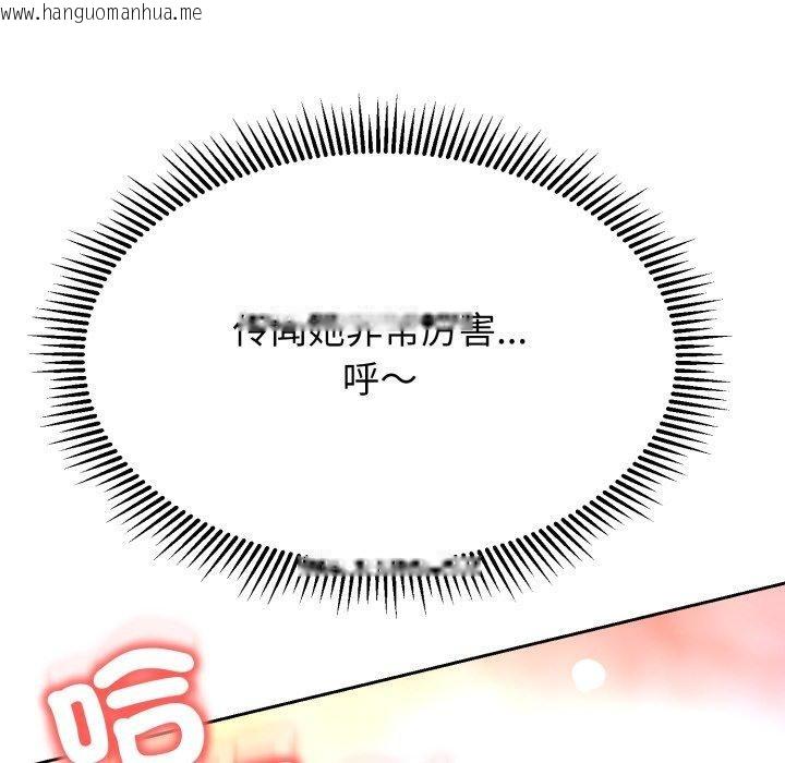 韩国漫画黑帮千金养成记/刺龙刺凤的女友韩漫_黑帮千金养成记/刺龙刺凤的女友-第13话在线免费阅读-韩国漫画-第48张图片