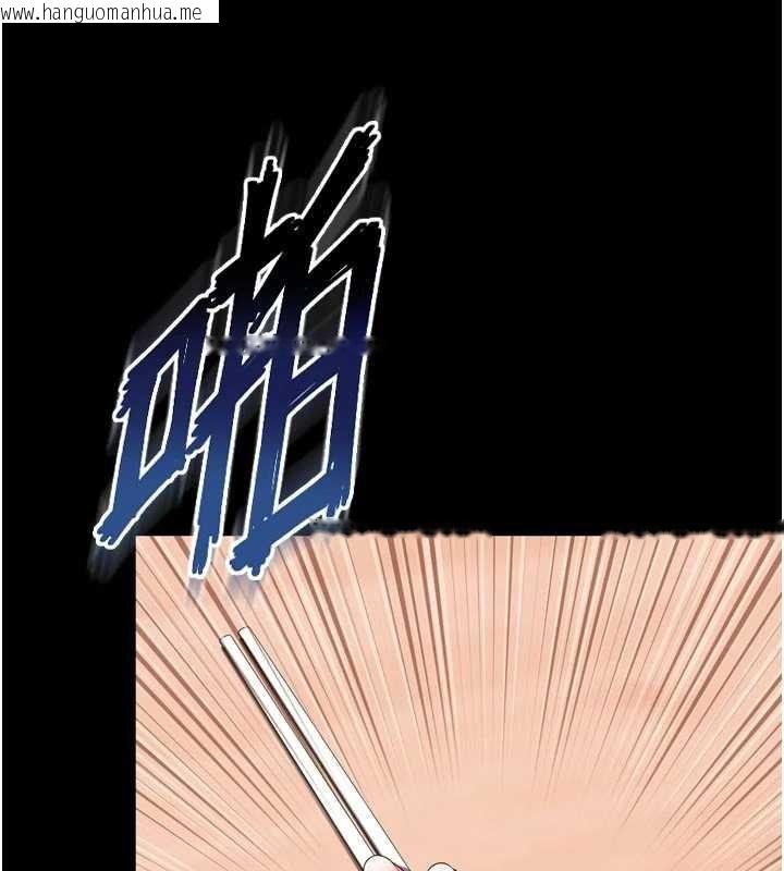 韩国漫画越线咨询韩漫_越线咨询-第9话-代替妳女儿受罚吧在线免费阅读-韩国漫画-第72张图片