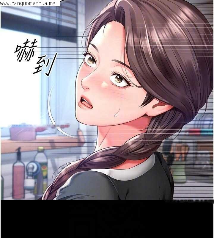 韩国漫画越线咨询韩漫_越线咨询-第9话-代替妳女儿受罚吧在线免费阅读-韩国漫画-第19张图片