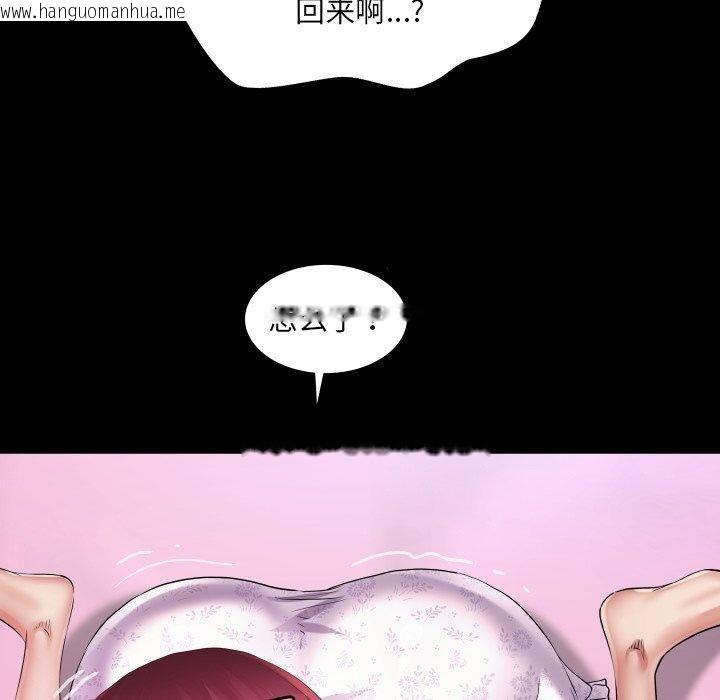 韩国漫画房间里的心跳韩漫_房间里的心跳-第21话在线免费阅读-韩国漫画-第80张图片