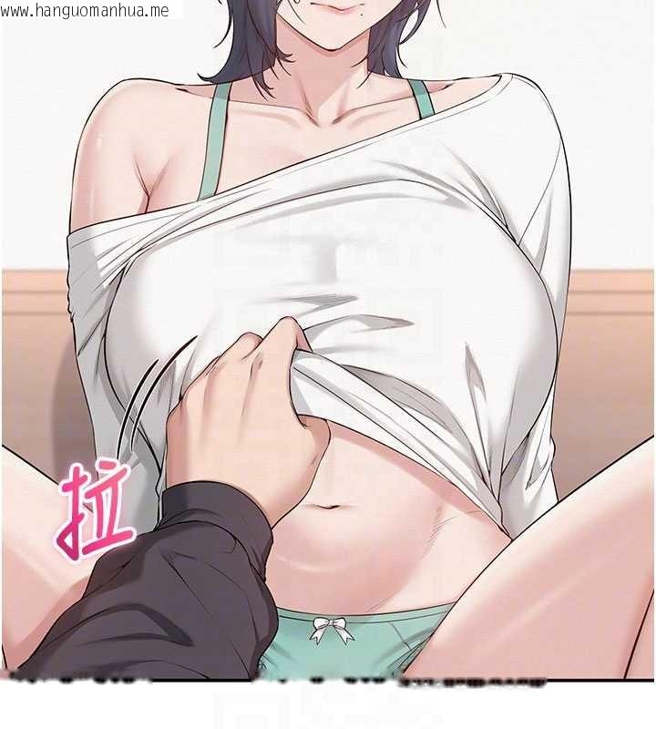 韩国漫画校园成人礼韩漫_校园成人礼-第24话-按摩棒是这样用的吗?在线免费阅读-韩国漫画-第121张图片